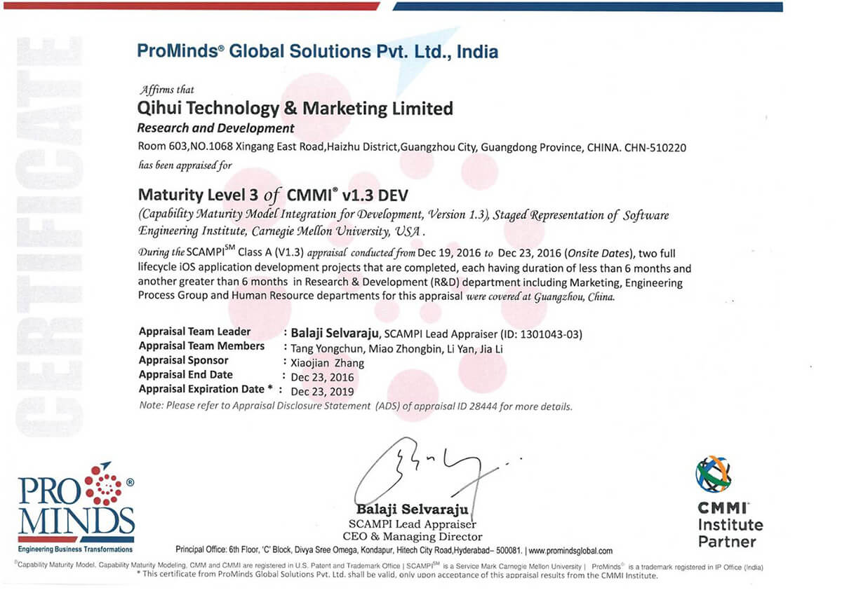 CMMI3资质认证证书