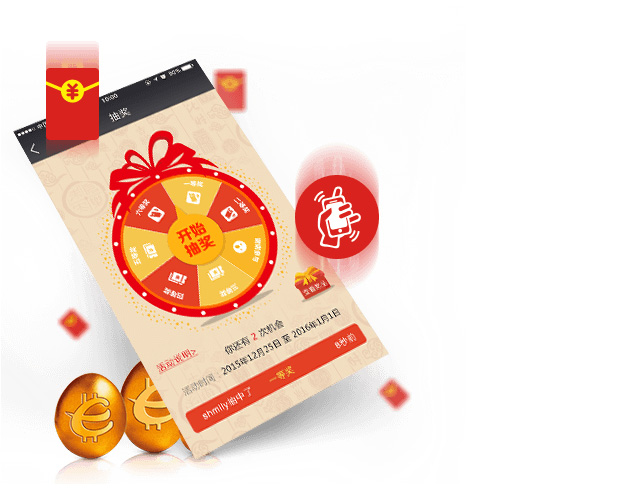 微营销功能开发